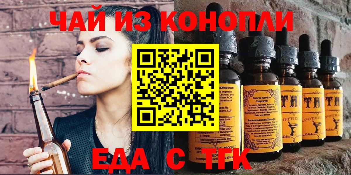 Вольск  Canna-Cookies конопля  Вход с VPN 