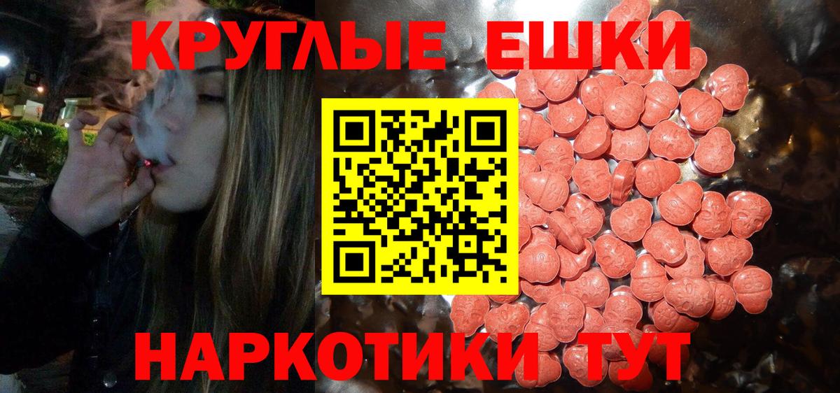 Экстази mix Вольск