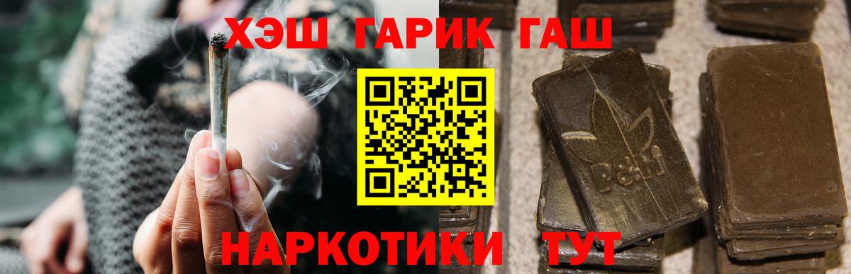 ГАШ Premium Вольск