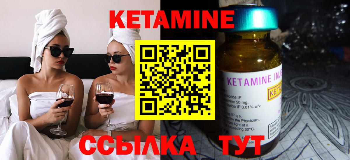 мориарти телеграм  Кетамин ketamine  Кетамин ketamine  Вход с VPN  Вольск 