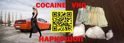 кристаллы Владимир