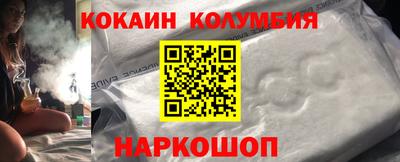 кристаллы Владимир