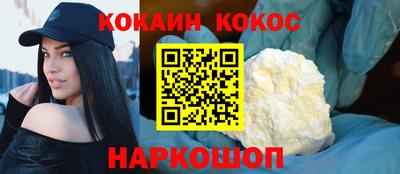 меф Владивосток