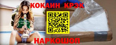 меф Владивосток