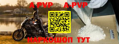 кристаллы Владимир
