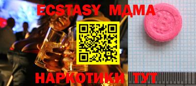 кристаллы Владимир