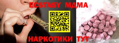 кристаллы Владимир