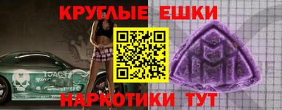 меф Владивосток