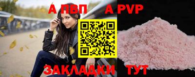 меф Владивосток