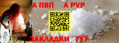 меф Владивосток