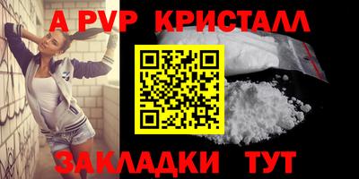 меф Владивосток