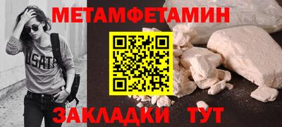 меф Владивосток