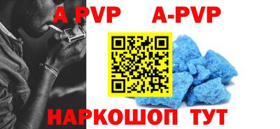 кристаллы Владимир