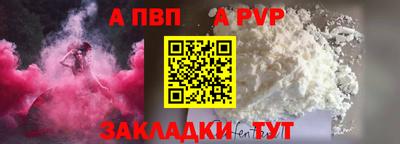 меф Владивосток