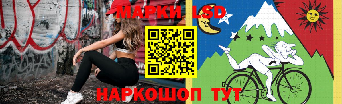 Вольск  LSD-25 экстази ecstasy  hydra маркетплейс  Вход с VPN  Лсд 25 экстази ecstasy  ЛСД экстази 