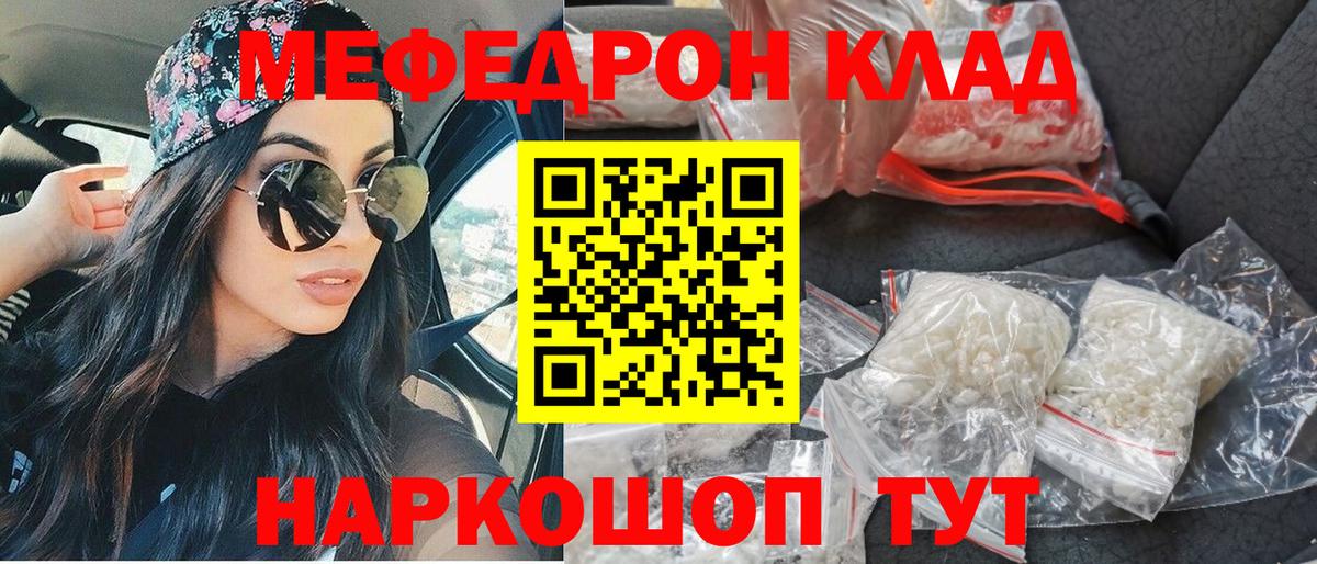 МЯУ-МЯУ 4 MMC  МЯУ-МЯУ  Вольск  Вход с VPN 