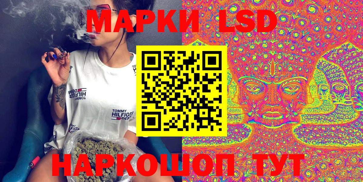 Марки NBOMe 1500мкг  Вход с VPN  Вольск  Марки NBOMe 1500мкг 