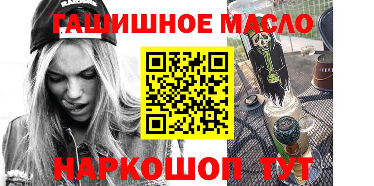 Вольск  ТГК Wax  Вход с VPN 