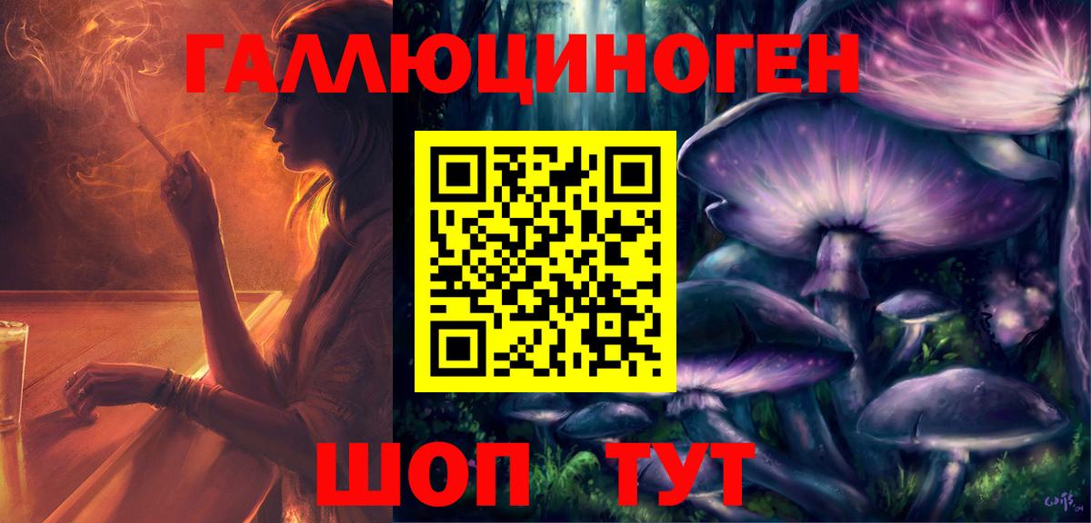Галлюциногенные грибы GOLDEN TEACHER  Псилоцибиновые грибы мицелий  Вольск  Вход с VPN 