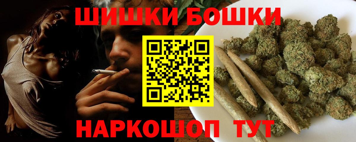 Канабис конопля  Бошки Шишки LSD WEED  МАРИХУАНА планчик  Вход с VPN  Марихуана Bruce Banner  Вольск 